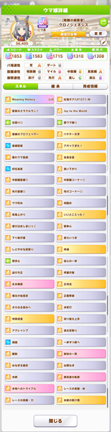 1749648200472180