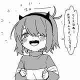 [I&#039;m gonna be Dess-chan&#039;s wife!]