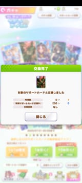 1734153238415907