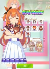 Ikuyoooooo