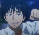 touma