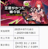 1722051888181231