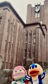 Qruppo Tokyo University