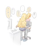 Yui