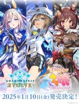 shadowverse-evolve-is-having-a-second-collaboration-with-v0-gl9ozryl2fkd1