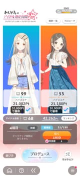 Screenshot_20250724
