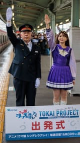 Heil To Reason