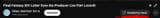 1732952165922706