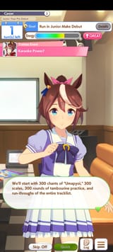 Screenshot_2025-07-24-20-32-41-195_com.cygames.umamusume