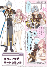 __phainon_and_cyrene_honkai_and_1_more_drawn_by_echo_of_cyu__36b057f78430651605b814b2b9b5c770