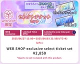 selector ticket