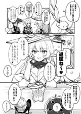 __scaramouche_wanderer_dodoco_albedo_and_alice_genshin_impact_drawn_by_reito6__6b2e4e50ce660ed7da72a97e8fcfb709