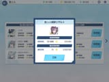 Screenshot_20250725-021129