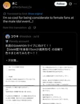 Screenshot_2025-07-23-21-01-34-589_com.opera.browser-edit