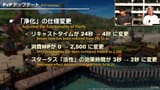 rip pvp