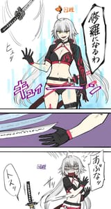 jalter evade
