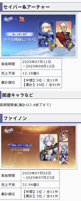 Screenshot 2025-07-24 114333