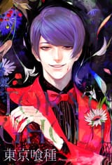 __tsukiyama_shuu_tokyo_ghoul_drawn_by_enoku_fromkit__5e95b3edf6cb054ec2324fef29b622bb