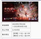1753392529594