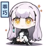 gfl2_tololo proper sit
