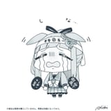Gomen anon-san