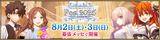 banner_2025-10thfes