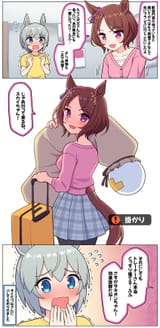 __trainer_t_head_trainer_seiun_sky_and_sakura_laurel_umamusume_drawn_by_takiki__sample-0cfc6590c3f3b21be036ca3b95d3103c