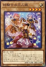 PowerProKnightSisters-PPC2-JP-C