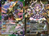 ZexiaTenma