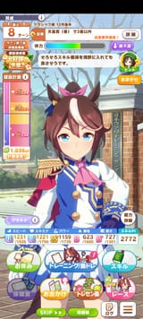 Screenshot_20250725-080901