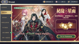 seven