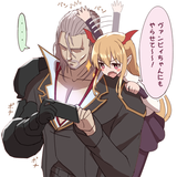 dakunesu vampy