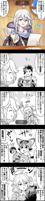 episode_2888