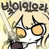 blemishblade