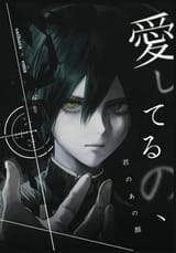 uminagi77 1948377228422647922 1