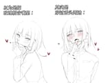 Ima-kun 35