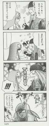 __bridget_and_axl_low_guilty_gear_and_1_more__73b57975cda3a9f240ad693af81453c3