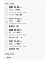 20250725_132848