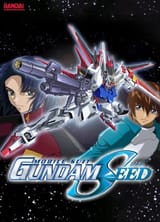 gundaseed