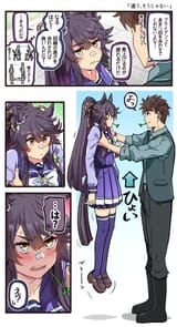 __trainer_and_narita_brian_umamusume_drawn_by_ido_teketeke__83f9508dd57e75bff17850a36d9b4431