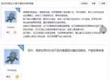 6ae90e444f79645a5fae9b03f100e0a036267419748eda61421d854d986f9c2c