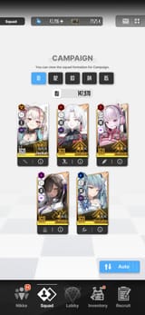 Screenshot_20250725_023332_NIKKE