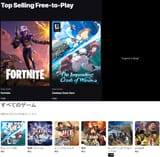 dead game