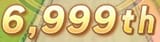 nice rank
