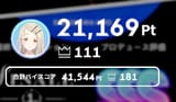 1752425243330599