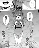 お願いシュエリン_003s