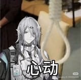suicide
