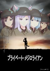 __mejiro_mcqueen_mejiro_ardan_mejiro_dober_mejiro_palmer_and_mejiro_ryan_umamusume_and_1_more_drawn_by_misumi_niku_kyu__1193bdb903b647ac012d6e0d38c46c20