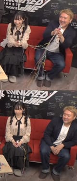Uchi and Kako