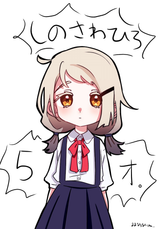 file